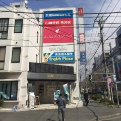 さくらレディースクリニック