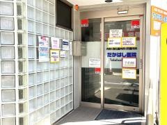 高橋医院
