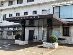 本多整形外科医院
