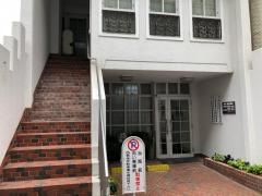 内藤内科医院