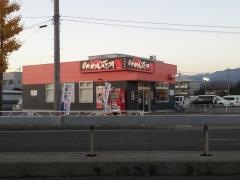 らあめん花月嵐　甲府住吉店