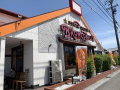 ブロンコビリー　蟹江インター店