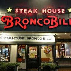 ブロンコビリー　蟹江インター店