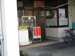 そば松