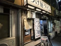 つけ麺ラーメンフジヤマ５５　名駅店