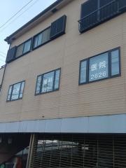 北野歯科医院
