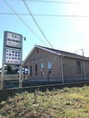 畑沢南歯科クリニック