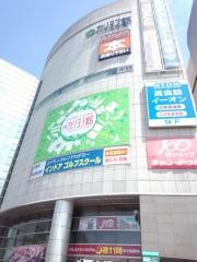 カリヨン歯科クリニック