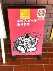 鮨司吉竹