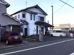 大網鮨