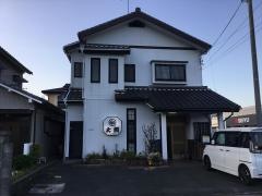 大網鮨
