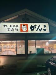 がんこ泉大津店