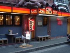 万両南森町店