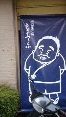 ごぞうろっぷ