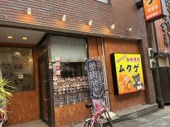 ムクゲ