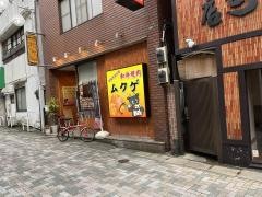 ムクゲ