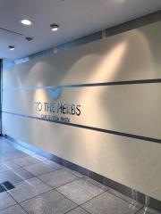 ＴＯ・ＴＨＥ・ＨＥＲＢＳアトレ目黒店