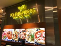 ＴＯ・ＴＨＥ・ＨＥＲＢＳアトレ目黒店