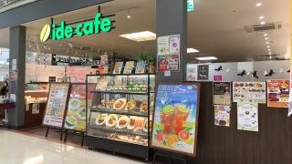 イデカフェイオン鎌ヶ谷店