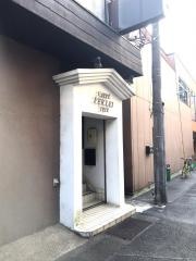 ペルレイ喫茶
