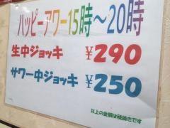 香酒縁