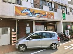 中国茶屋美山