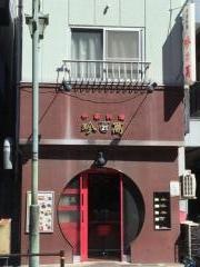珍萬２１
