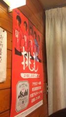 かつ石