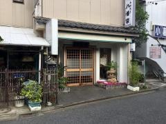 八幡家