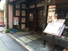 ねぼけ銀座店