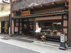 ねぼけ銀座店