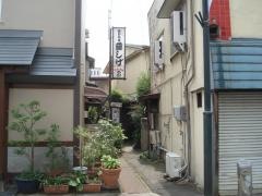 藤しげ
