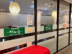 とんかつ山脈