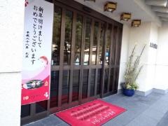 よしだ新館