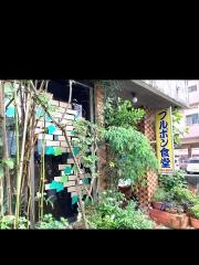 ブルボン食堂