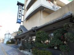 登利平住吉店