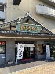 登利平住吉店