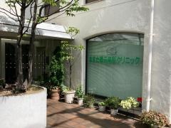 ますだ矯正歯科クリニック