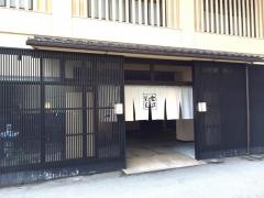 割烹つづみ