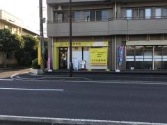ながお整体院