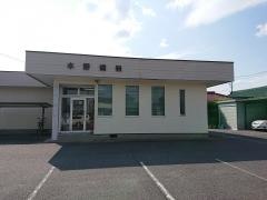 水野歯科医院