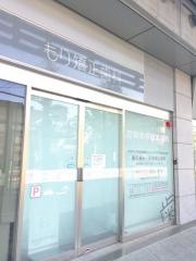忠政会ＤＣもり歯科