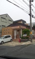 木村歯科医院