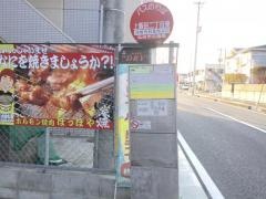「上飯田二丁目東」バス停留所