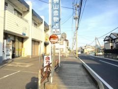「上飯田二丁目東」バス停留所