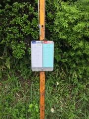 「七つ池」バス停留所