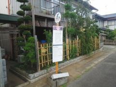 「広浦」バス停留所