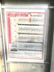「瓜生小学校」バス停留所