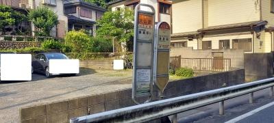 「大仏坂」バス停留所