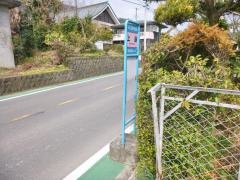 「上庭」バス停留所